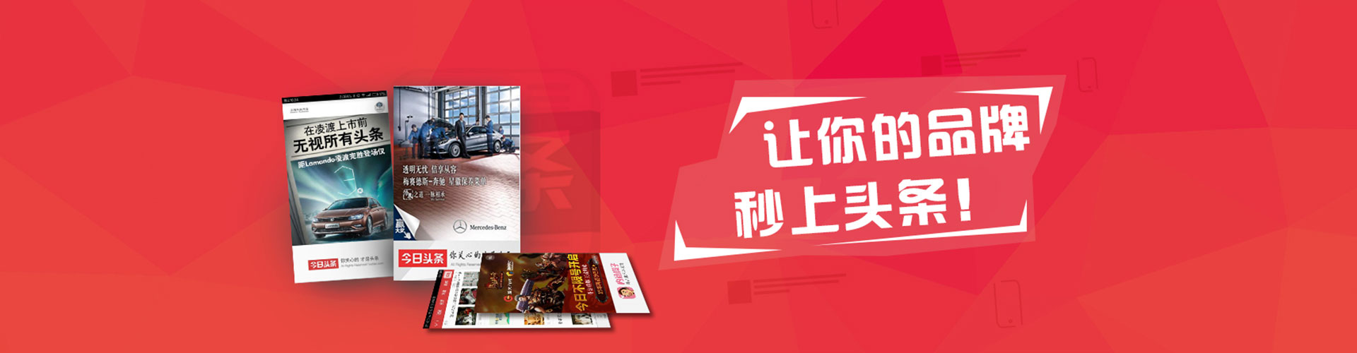 达尔罕茂明安联合旗sem竞价员